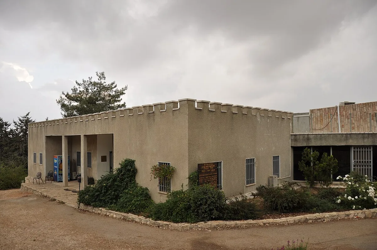 Beit Edut, the Gush Etzion heritage centre building at Kfar Etzion